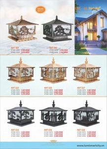 Đèn trụ, Đèn ngoài trời 110